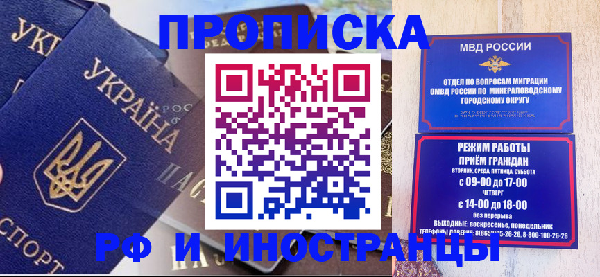 временная регистрация надежно в Лыткарино